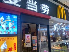 -麦当劳(三明万达店)