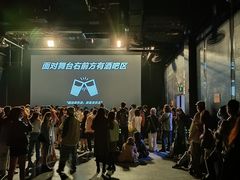 -HOU LIVE(下沙店)