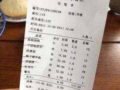-老黄家(丰原街店)