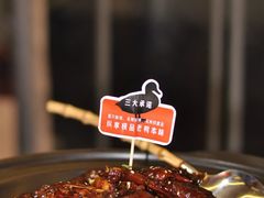 -回味黑鸭煲·始于2006(万松园店)