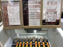 -美秀师·奢侈品护理维修保养(凯德商业中心)