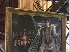 景观位-Mr.J义法厨房(北医店)