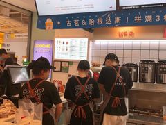 -古茗(东鼓道店)