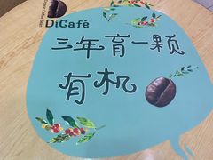 -德克士(砂之船奥特莱斯店)