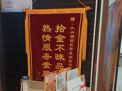 -麦当劳(北京大兴机场二层国内到达(安检外)店)