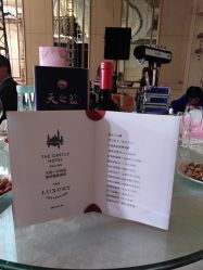 -大连城堡豪华精选酒店·宴会厅