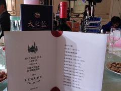 -大连城堡豪华精选酒店·宴会厅