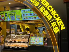 -超级鸡车(曹杨路店)