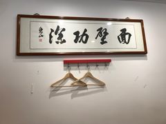 -陈八两面家(华孚写字楼店)
