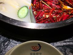 -渝味晓宇火锅(合川路店)