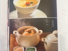 -天和晟新京菜.水煮鱼.湘土菜(国展店)