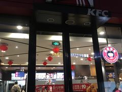 门面-肯德基(杭州复兴店)