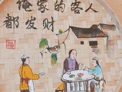 -姥姥家春饼店(惠新东街店)