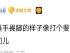 -上海市惠民中学