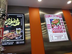 -哈尔滨小酒馆·鲜肉现穿自助烧烤(康新花园店)