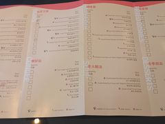 菜单-厦门艾美酒店·乐美中餐厅