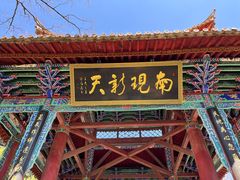 -昆明动物园