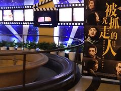 -大光明电影院(南京西路店)