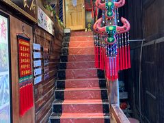 -苗湘食府(十年店)