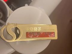 -华夏良子·足道SPA艾灸(铁道大厦店)