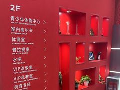 -英派斯健身旗舰店(海信国际中心馆)