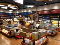 -西西弗书店&矢量咖啡(凯德晶萃广场店)