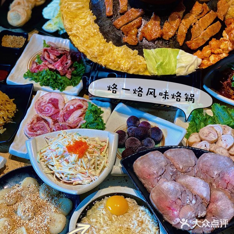 据说打工人都爱这家烤肉，口味棒，服务好