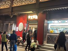 -李百蟹·江南蟹黄面·河景餐厅(夫子庙总店)