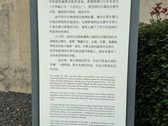 -上海大陆银行仓库旧址