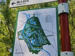 -东郊湿地公园