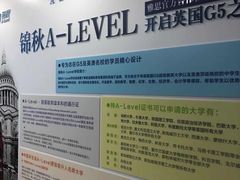 -新航道雅思托福·留学·考研培训(人民广场校区)