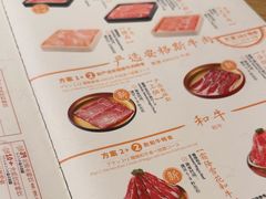 -温野菜涮涮锅(大悦城店)