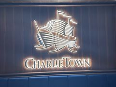 -CHARLIETOWN红茶公司(南京万象天地店)