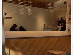 -Legno.ita Coffee by Wood(襄阳南路店)