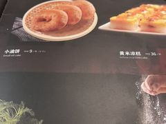 -大鸭梨烤鸭(房山店)