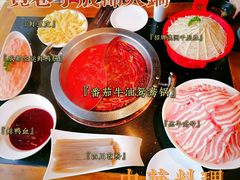 -宽巷子成都火锅(南站店)