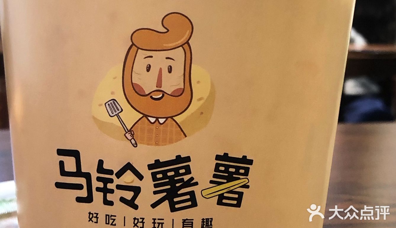 商场里的童年街边小吃