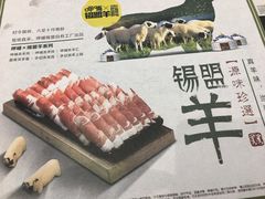 菜单-呷哺呷哺(新世界百货望京店)