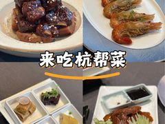 -柒园·三十年创意杭帮菜(龙湖滨江天街店)