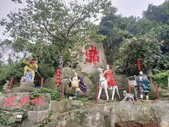 -洛阳花果山景区