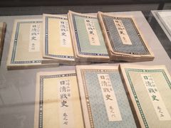 -中国人民抗日战争纪念馆