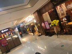 -龙湖西安曲江天街