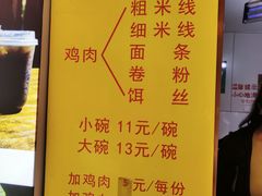 -文山荷鲜居(翠湖店)