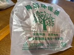 -增盛魁小吃店