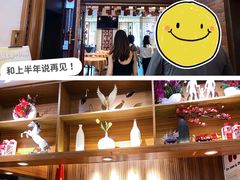-楚鲜·汉正街一号(天河店)