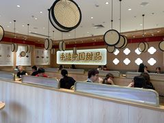 -赵记传承·中式甜品(中山石岐大信店)