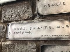 -侵华日军南京大屠杀遇难同胞纪念馆