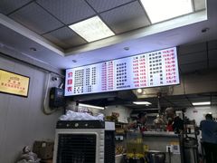 菜单-老蒋面(南坪店)