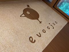 -evoojoo面包商店