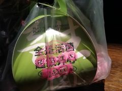-福晶园益生菌蛋糕面包(璞丽中心店)